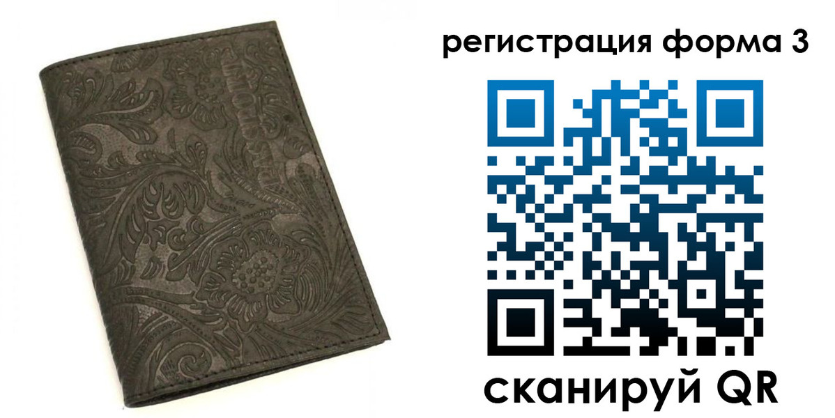 пропишу в квартире в Амурской области