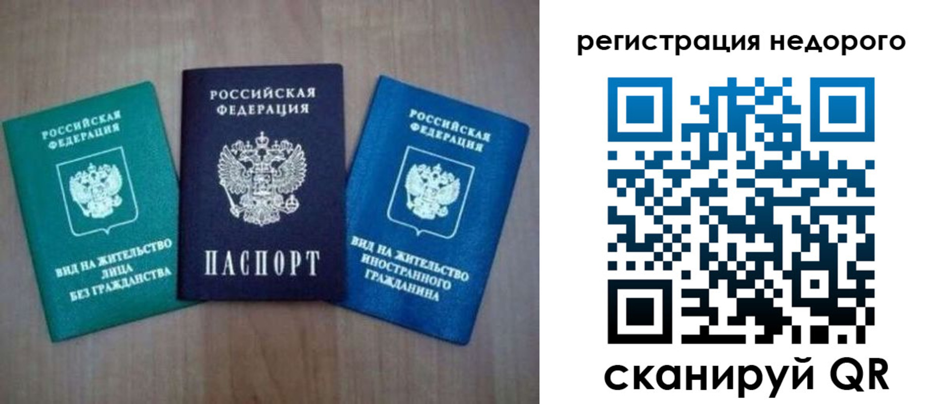 регистрация для школы в Амурской области
