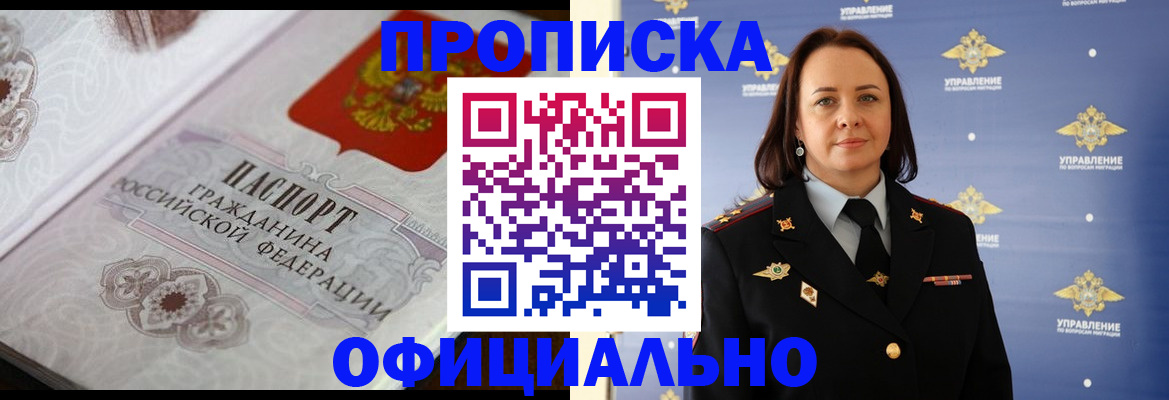 форма 3 в Амурской области